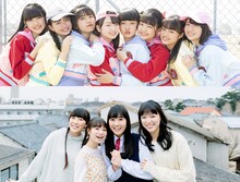 柳▽箱（RYUTistとハコイリ▽ムスメ）