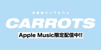 BiSH「CARROTS」告知ビジュアル