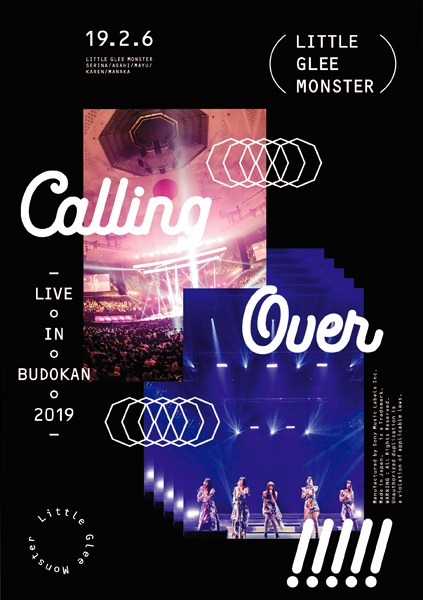 Little Glee Monster「Little Glee Monster Live in BUDOKAN 2019～Calling Over!!!!!」初回仕様限定盤ジャケット