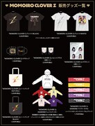 ももいろクローバーZ、5thアルバム発売記念して渋谷に期間限定ショップ