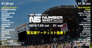 「NUMBER SHOT 2019」出演アーティスト第5弾発表ビジュアル