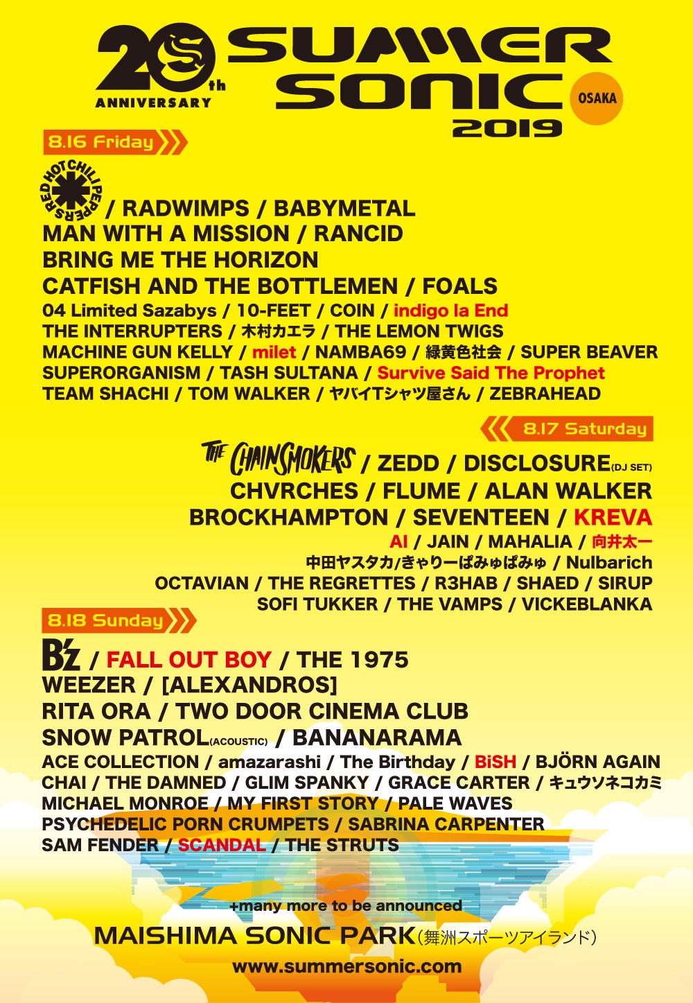 「SUMMER SONIC 2019」大阪公演ラインナップ