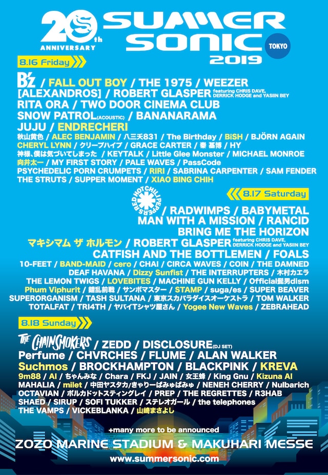 「SUMMER SONIC 2019」幕張公演ラインナップ