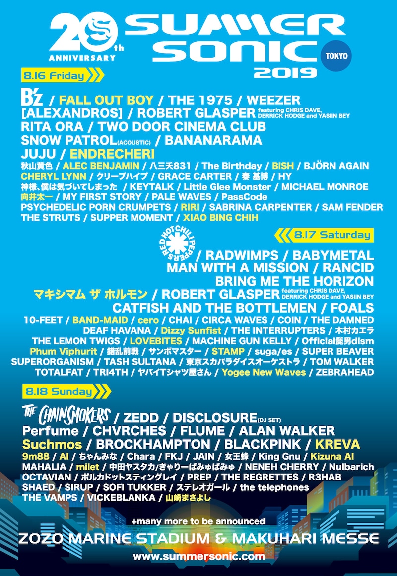 「SUMMER SONIC 2019」幕張公演ラインナップ