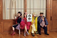 ゲスの極み乙女。