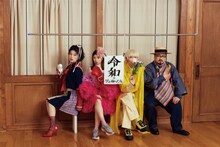 ゲスの極み乙女。