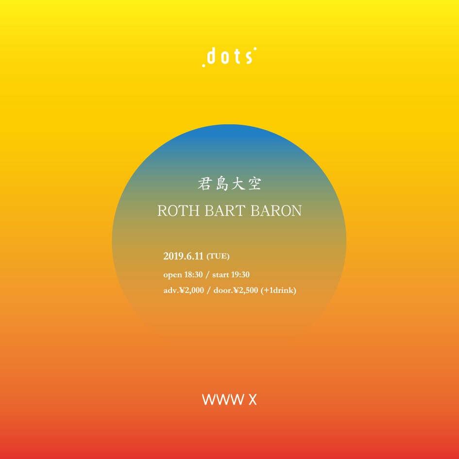 君島大空とROTH BART BARON、WWW Xでツーマン