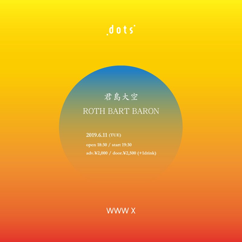 「WWW presents dots」告知ビジュアル