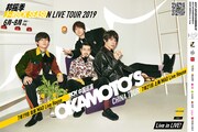 「OKAMOTO'S　"BOY" CHINA TOUR 2019」告知ビジュアル