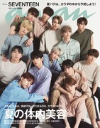 SEVENTEEN「anan」表紙に初登場!32ページにわたるグラビア&ポスターも