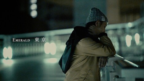 Emerald「東京」ミュージックビデオのワンシーン。