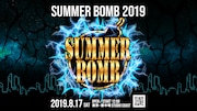 「SUMMER BOMB 2019」ビジュアル