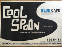 「BLUE CAFE」フライヤー（画像提供：山下直樹）