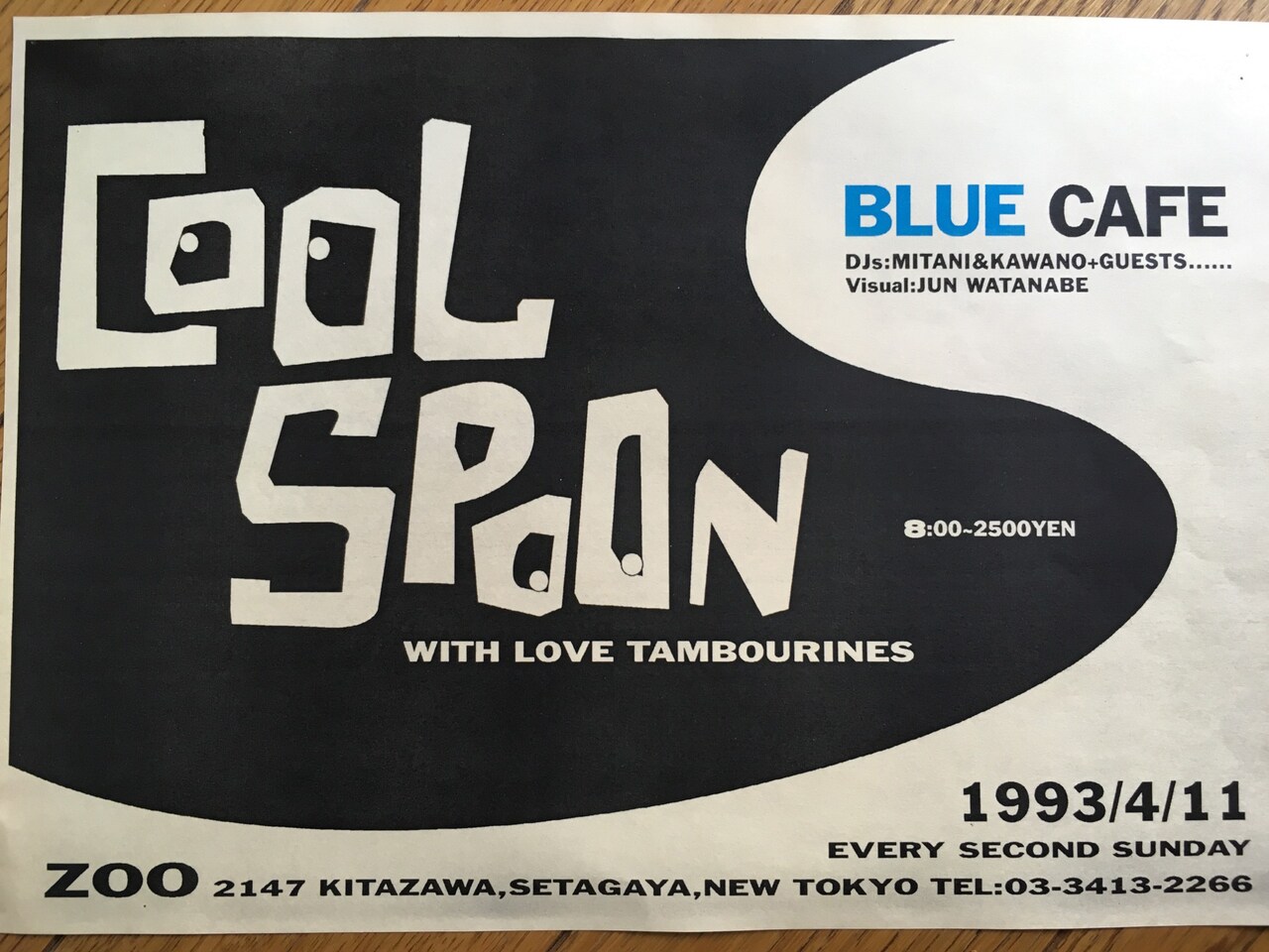 「BLUE CAFE」フライヤー(画像提供:山下直樹)