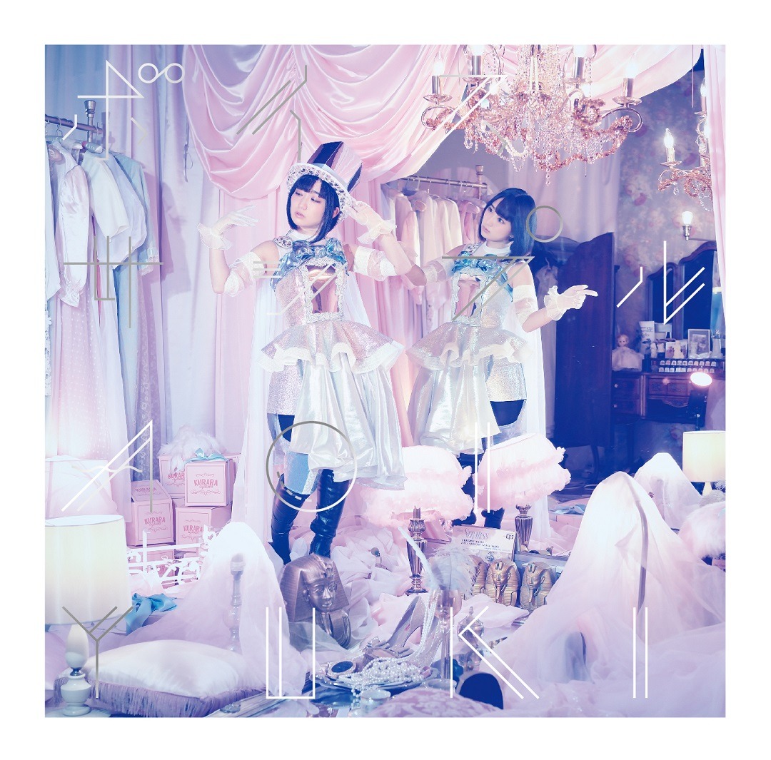 悠木碧「ボイスサンプル」CD＋Blu-ray盤ジャケット