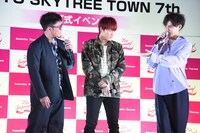 左から数原龍友、中務裕太、片寄涼太。