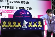 パネルと片寄涼太。