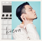 KREVA「成長の記録 ~全曲バンドで録り直し~」通常盤ジャケット
