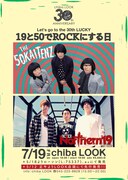 「Let's go to the 30th LUCKY ～19と50でROCKにする日～」フライヤー