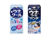 「新ウナコーワクール」と「ウナコーワクールパンチ」。