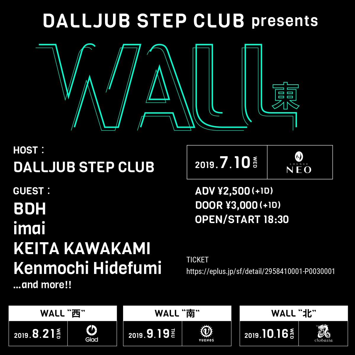 DALLJUB STEP CLUBが4カ月連続自主企画、初回ゲストにimaiやケンモチヒデフミら