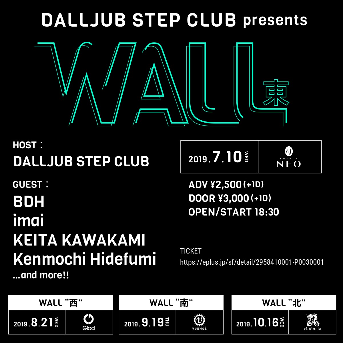 DALLJUB STEP CLUB「WALL」告知ビジュアル