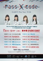 PassCode「CLARITY Plus Tour19-20」告知ビジュアル