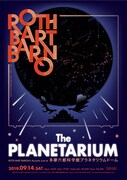 ROTH BART BARON「The PLANETARIUM」フライヤー表