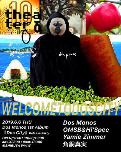 Dos Monos「Theater D vol.1 "Welcome to Dos City"」フライヤー