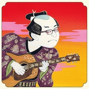 さだまさし「新自分風土記II～まほろば篇～」ジャケット