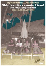 「LIQUIDROOM 15th ANNIVERSARY」坂本慎太郎ワンマンフライヤー