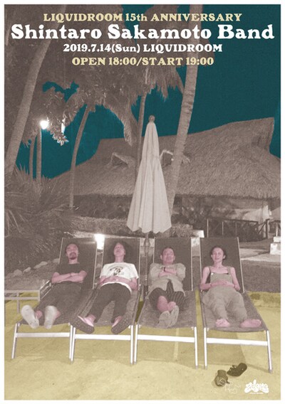 「LIQUIDROOM 15th ANNIVERSARY」坂本慎太郎ワンマンフライヤー