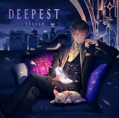 しゅーず「DEEPEST」初回限定盤ジャケット
