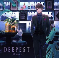 しゅーず「DEEPEST」通常盤ジャケット
