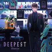 しゅーず「DEEPEST」通常盤ジャケット
