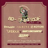 「THE NINTH APOLLO presents“ハロー ミドルグラウンド”」告知画像