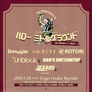 「THE NINTH APOLLO presents“ハロー ミドルグラウンド”」告知画像