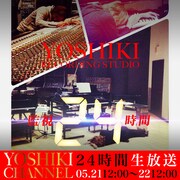 YOSHIKI CHANNEL「前代未聞 YOSHIKI RECORDING STUDIO 監視24時!!」告知ビジュアル