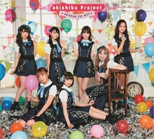 アキシブproject「AKISHIBU THE BEST」初回限定盤ジャケット