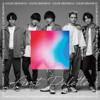 COLOR CREATION「FIRST PALETTE」初回限定盤ジャケット