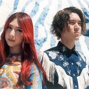GLIM SPANKY、ドラマ「Re:フォロワー」主題歌を11月にリリース