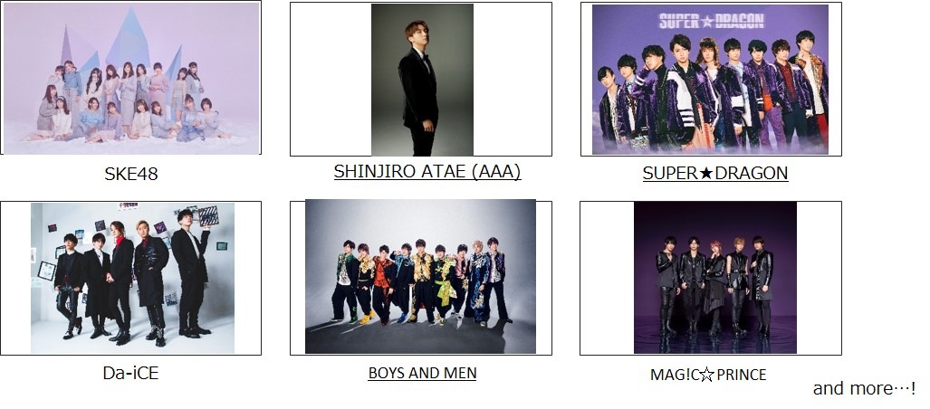 「a-nation 2019」三重公演の主な出演者。