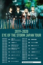 「ONE OK ROCK 2019 - 2020 "Eye of the Storm" JAPAN TOUR」日本語版フライヤー