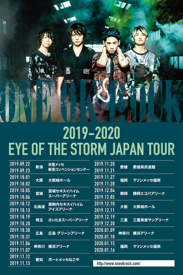 「ONE OK ROCK 2019 - 2020 "Eye of the Storm" JAPAN TOUR」日本語版フライヤー