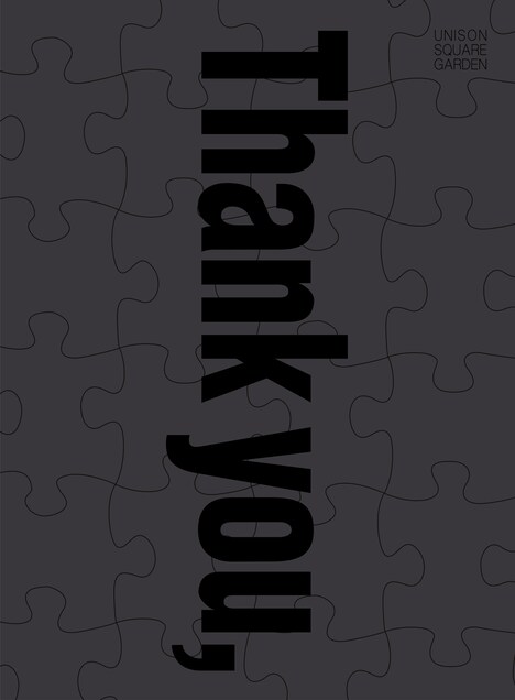 V.A.「Thank you, ROCK BANDS! ～UNISON SQUARE GARDEN 15th Anniversary Tribute Album～」初回限定盤ジャケット