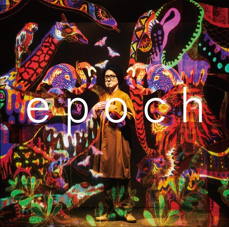 フルカワユタカ「epoch」ジャケット
