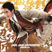 郷ひろみ「JAN JAN JAPANESE」通常盤ジャケット