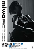 「miwa concert tour 2018-2019 "miwa THE BEST"」上映会告知ビジュアル