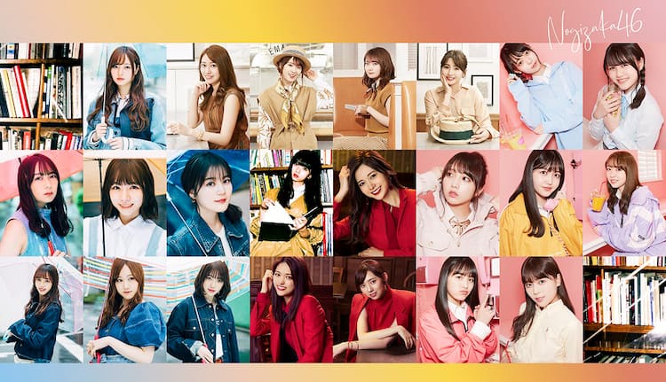 乃木坂46の4期生・遠藤さくら、シングル初選抜でセンター抜擢 - 音楽 