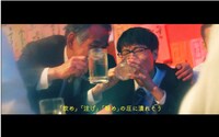 岡崎体育÷JINRO「今宵よい酔い」MVのワンシーン。